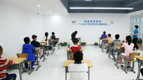 -SAT数学填空答题技巧