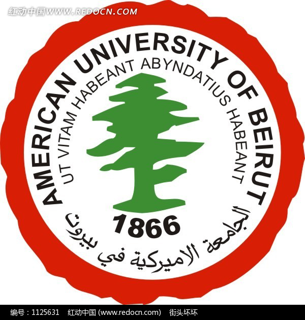 -贝鲁特美国大学